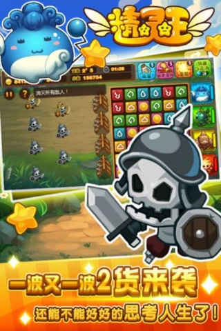 精灵王（传奇之战）1