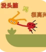 跑出去野餐大冒险