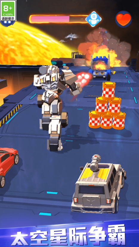 极速赛车变形机甲游戏1