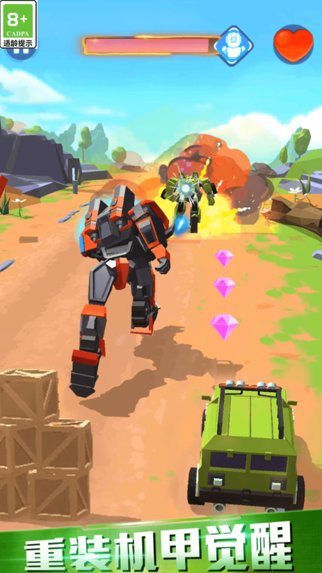 极速赛车变形机甲游戏2