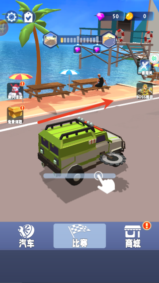 极速赛车变形机甲游戏