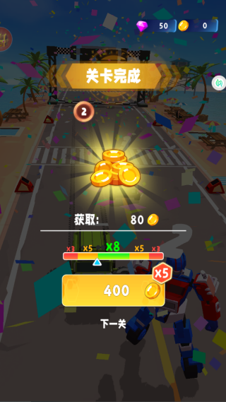 极速赛车变形机甲游戏