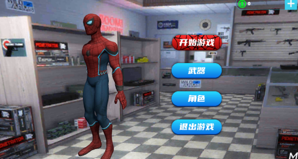 蜘蛛开放世界模拟