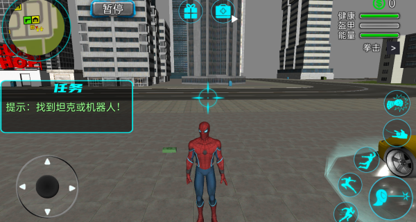 蜘蛛开放世界模拟