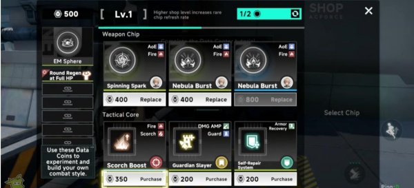 少女前线火力控制