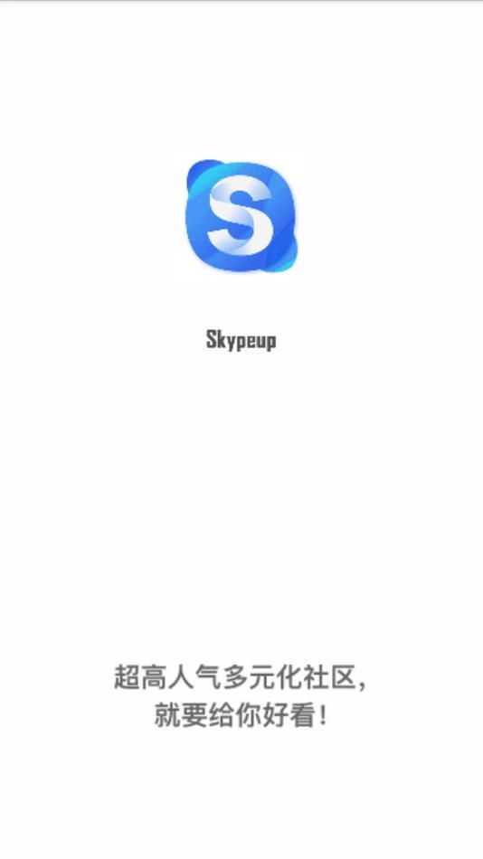 Skypeup2
