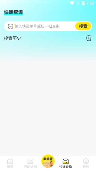 二手交易优选平台