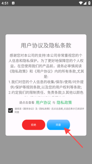 概率科学计算器