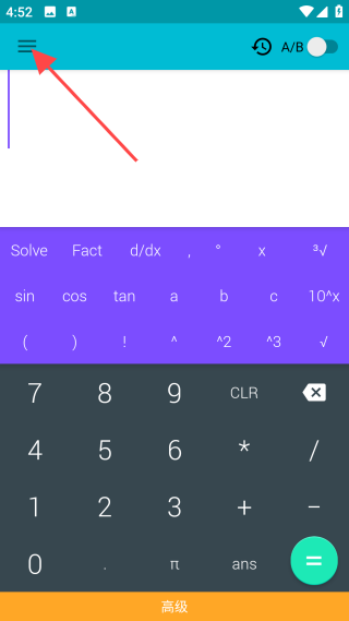 概率科学计算器