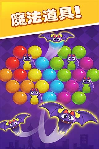 泡泡龙熊猫传奇2