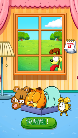 加菲猫点心时间2