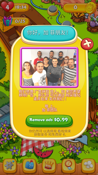 加菲猫点心时间4