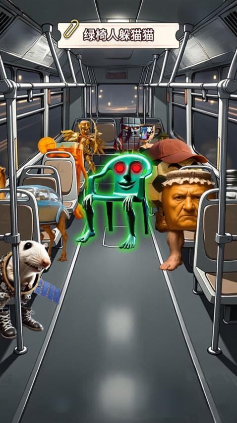 山海经脑洞闯关1