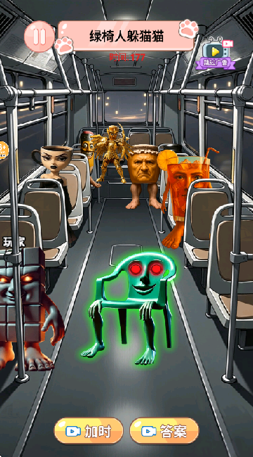 山海经脑洞闯关