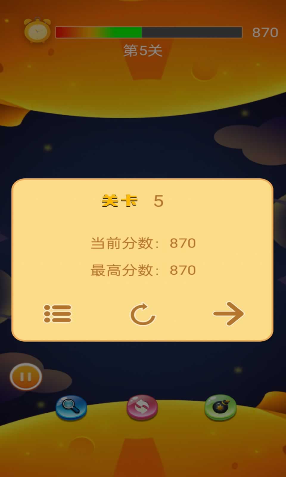 栖谷灵境星球图鉴1