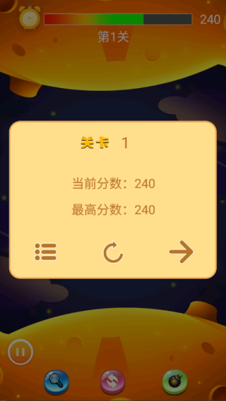 栖谷灵境星球图鉴