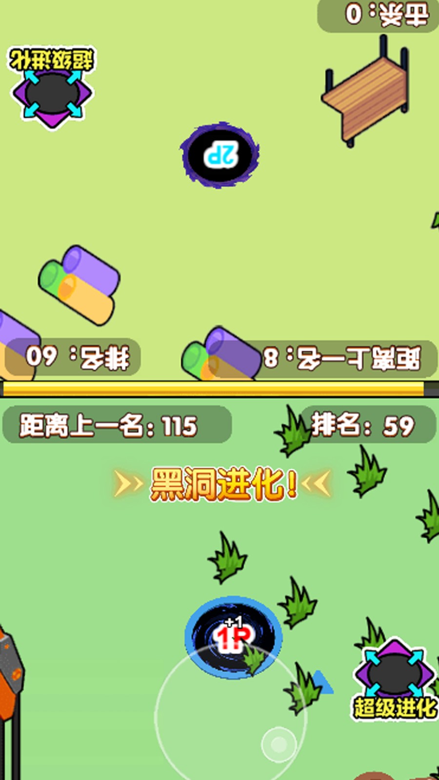 双人黑洞进化大战1