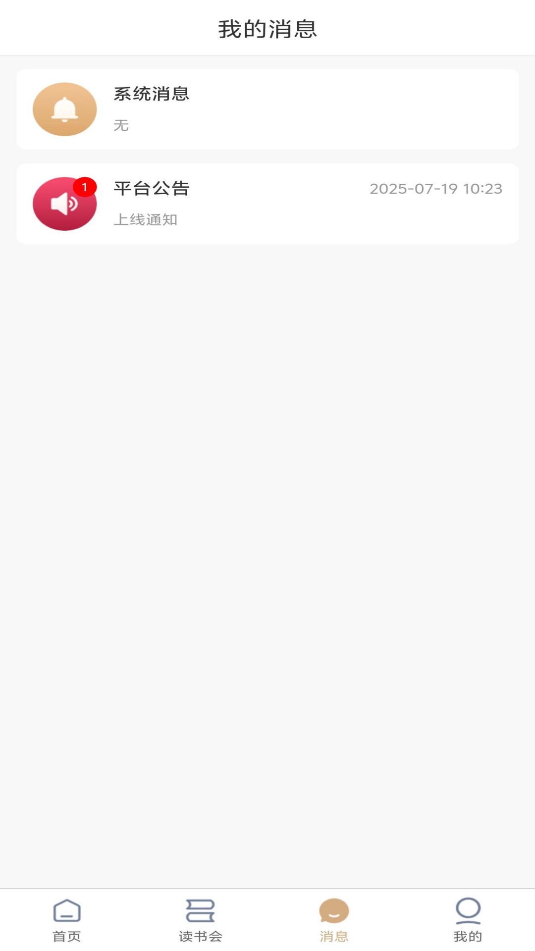 泌尿手术学习笔记1