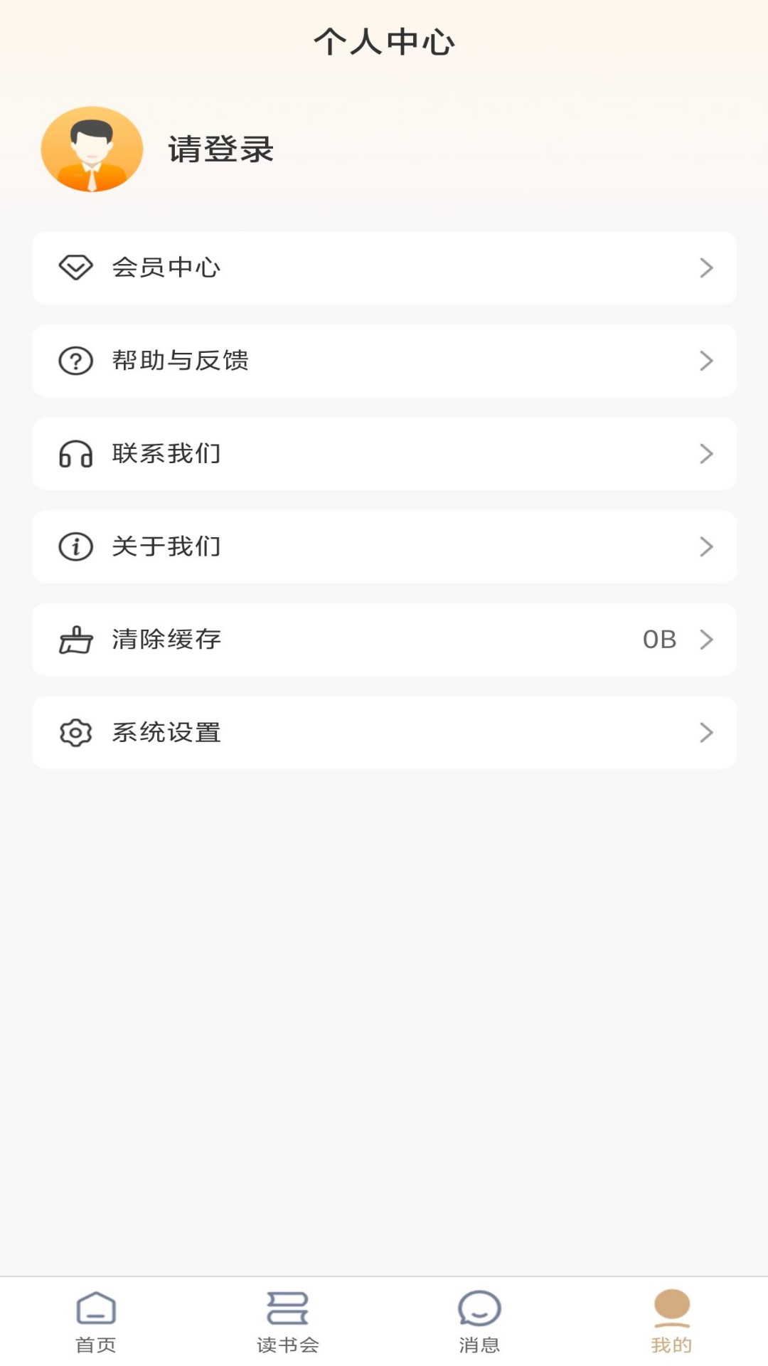 泌尿手术学习笔记2