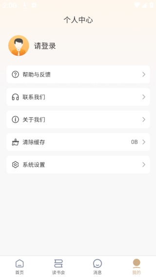 泌尿手术学习笔记