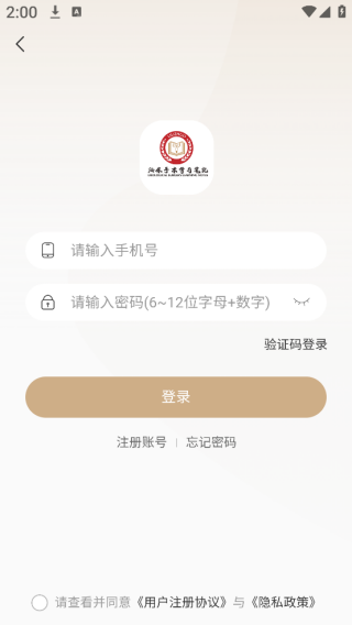 泌尿手术学习笔记
