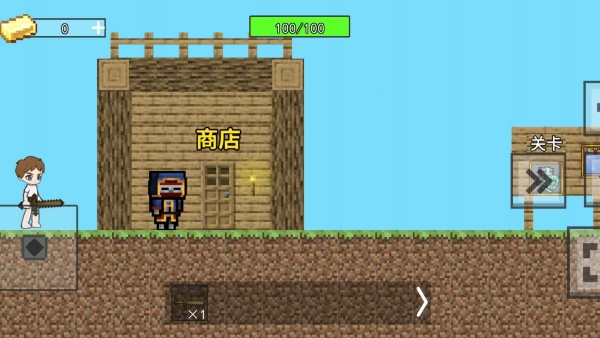 像素方块模拟器