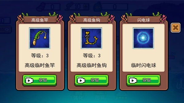 像素方块模拟器