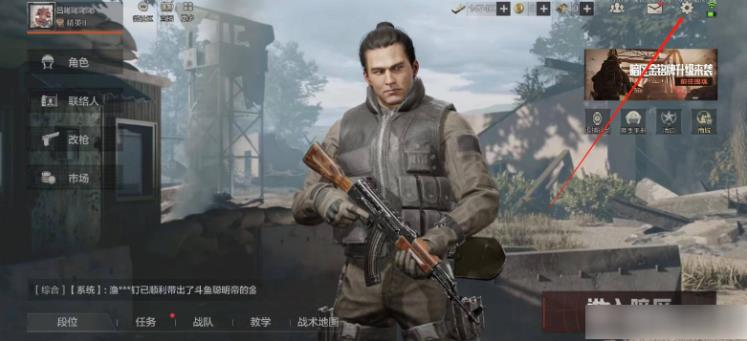 暗区突围使徒归来