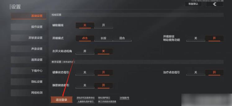 暗区突围使徒归来