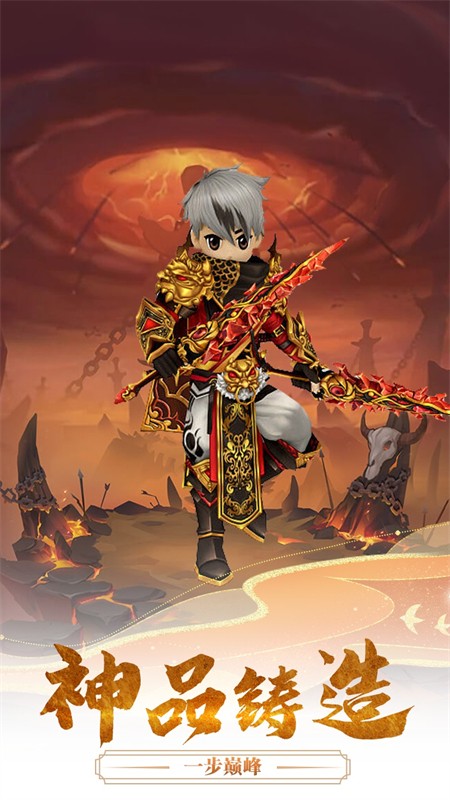 魔盒之战超变热江2