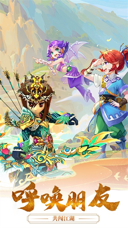 魔盒之战超变热江4