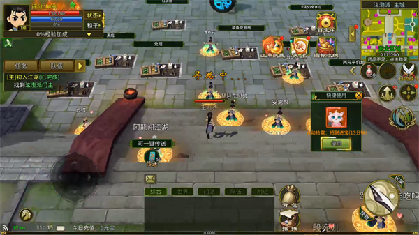 魔盒之战超变热江