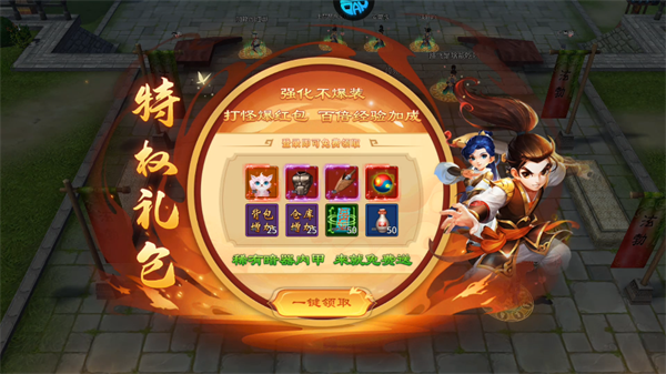 魔盒之战超变热江