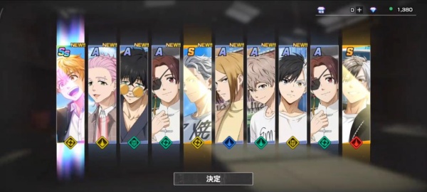 防风少年不良英雄传