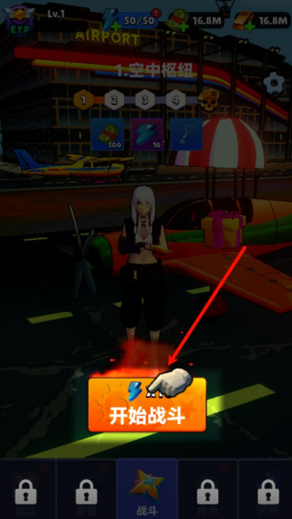 枪火新星弹雨风暴