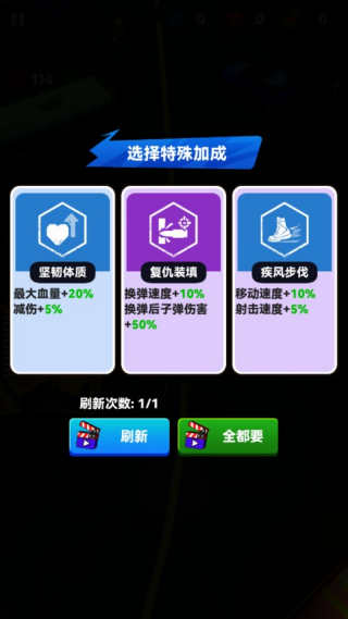 枪火新星弹雨风暴