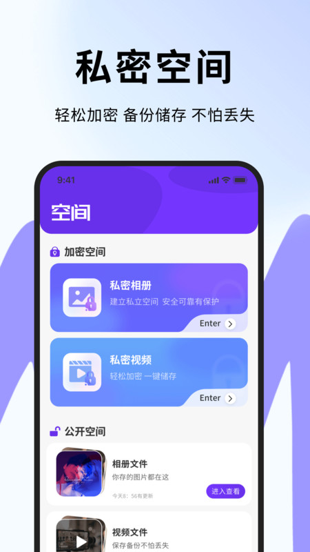 hkmovie视频编辑2