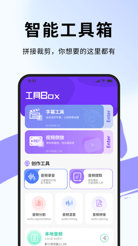 hkmovie视频编辑3