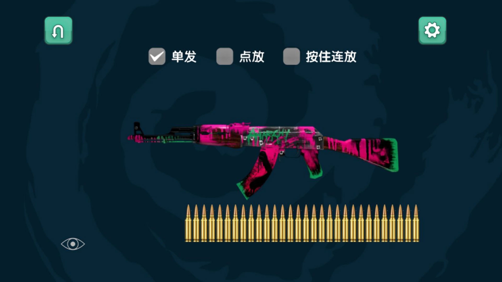 枪林弹雨大作战2