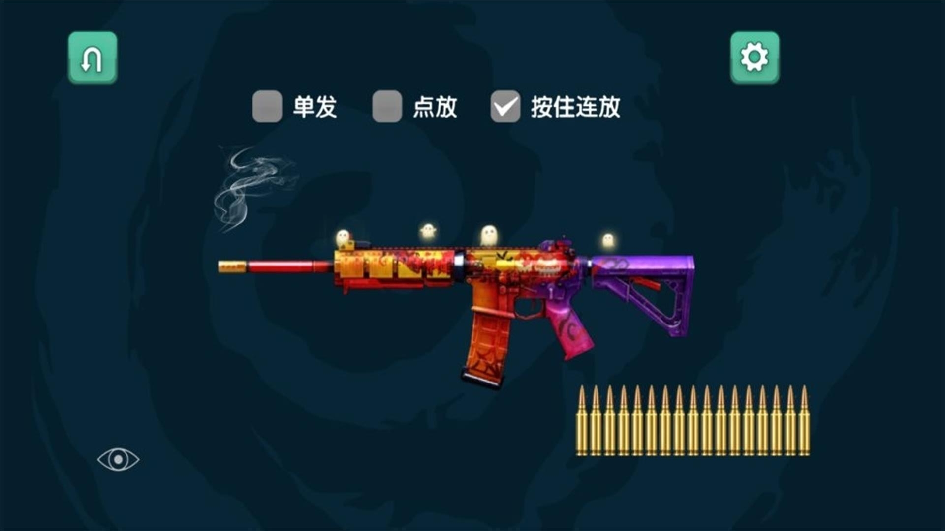 枪林弹雨大作战3