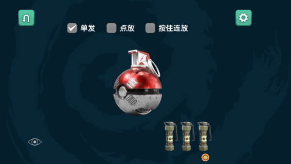 枪林弹雨大作战