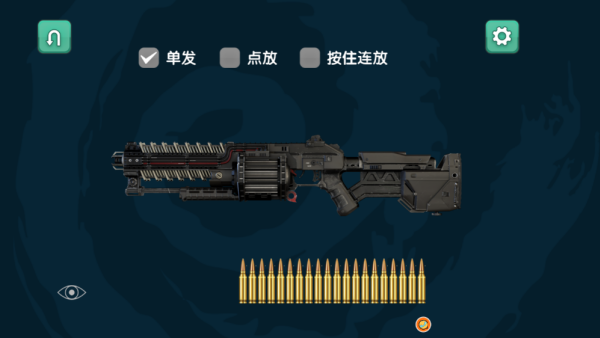 枪林弹雨大作战