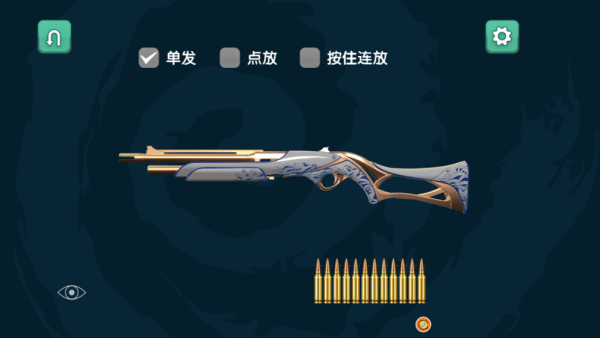 枪林弹雨大作战