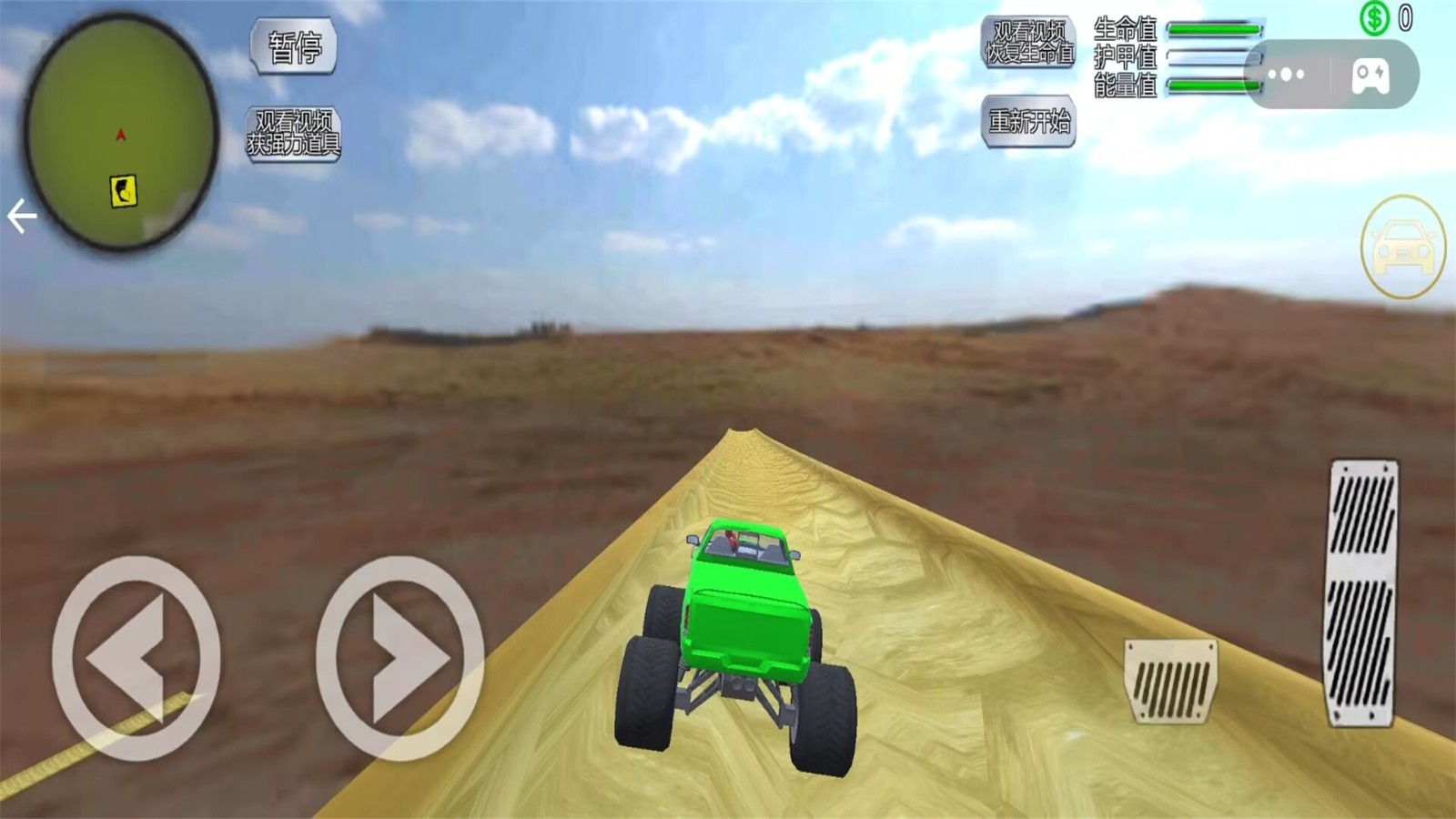 绳索火柴人英雄21