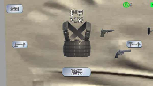 绳索火柴人英雄2