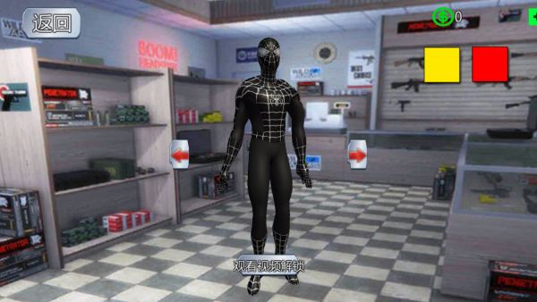 绳索火柴人英雄2