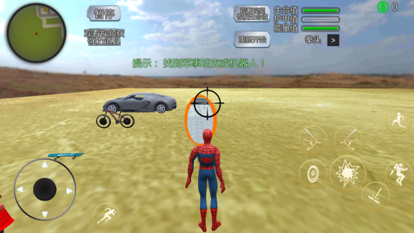 绳索火柴人英雄2