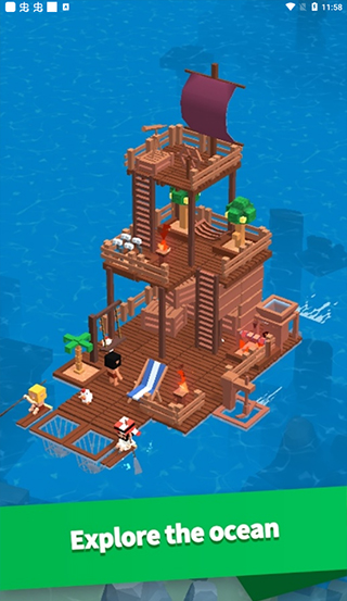 海上方舟中文版4