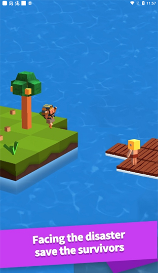 海上方舟最新版4