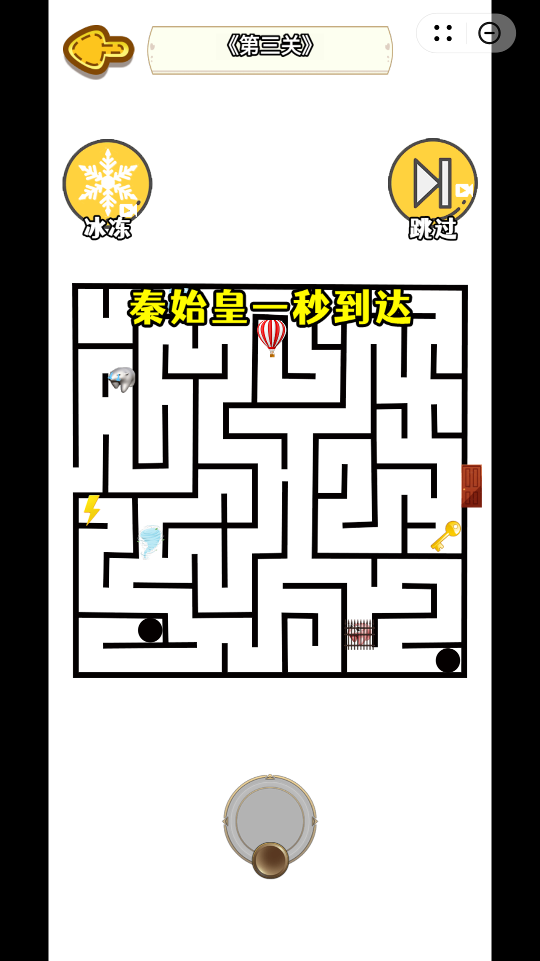 秦始皇大战北极熊2